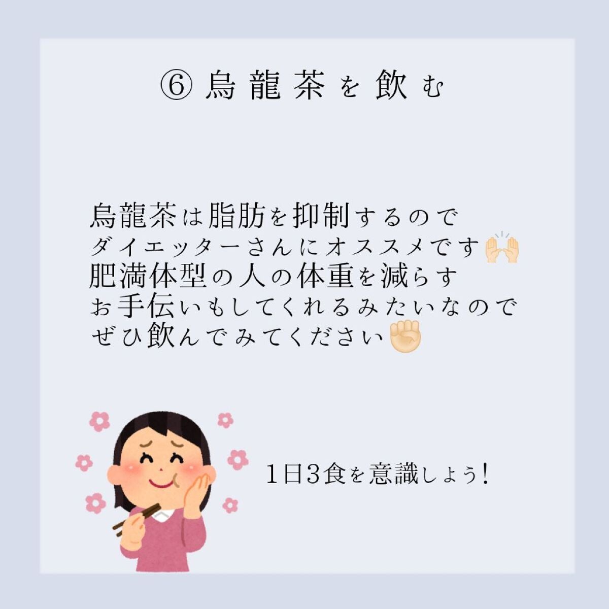 濃いマスカットゼリー/たらみ/食品を使ったクチコミ(7枚目)