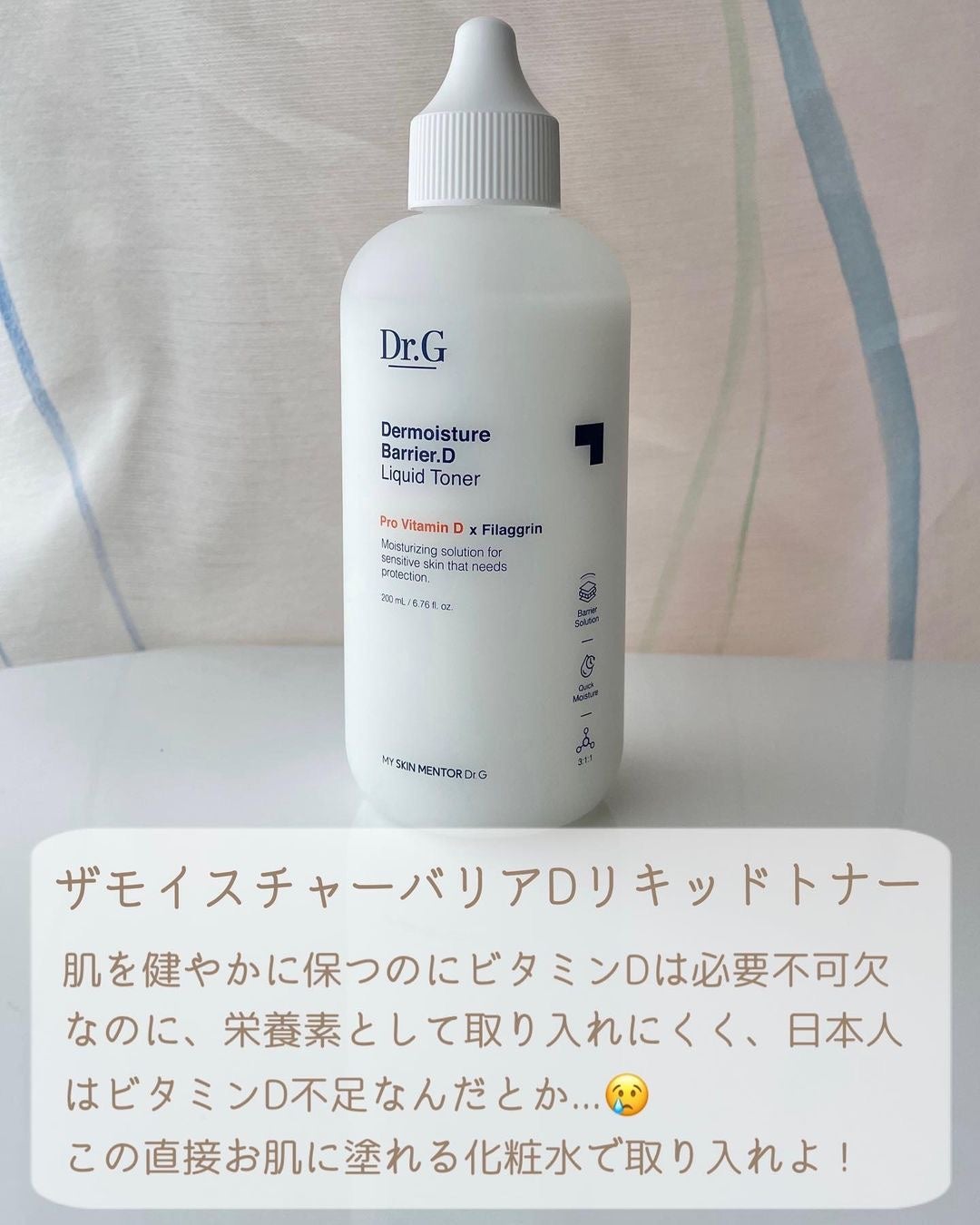 ブライトニングアップサンプラス/Dr.G/日焼け止めクリームを使ったクチコミ(2枚目)