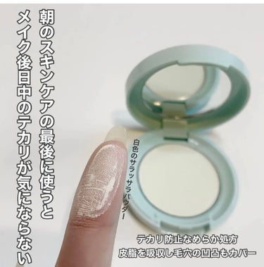 ニキビ予防 テカリ毛穴カバーに🧖🏻‍♀️スキンケア専用パウダー


ファンケル
オイルコントロールパウダー レフィル
6g パフ1枚付き ¥2095

オイルコントロールパウダー専用ケース
¥524



朝晩のスキンケアの最後に使うオイルコントロールパウダー


テカリ防止、なめらか処方で皮脂を吸収しサラサラ粒子で毛穴の凹凸をカバー

サラサラですべすべな肌が長時間持続
その間にもニキビケアまでできてしまう優れもの


防腐剤、香料、合成色素、石油系界面活性剤、紫外線吸収剤不使用で安心して使えるのもポイント

成分的にほぼ肌荒れ防止、保湿成分で作られているのでスキンケアの最後に使うパウダーなのも納得


プレストされている色味はグリーンを感じるものの、指に取ると白色で肌に乗せると色は付かず若干のトーンアップを感じます

毛穴をがっつりカバーというより微粒子パウダーでぼかしてくれているような感覚

テクスチャーはかなりサラサラで肌に乗せるとふわふわなのにサラサラ

スキンケア後の肌のベタつきが抑えられて髪の毛が顔につくこともなく快適に過ごせます

朝のスキンケアの最後に主に使用していますが、使うのと使わないのとではメイク後日中のテカリ具合がまるで違う

スキンケア専用のパウダーですが、下地にこのパウダーで仕上げてもしっかりトーンアップしてくれるので嬉しい


レフィルとパウダーが別売りでエコに優しいところもポイント


スキンケア後のベタつきが気になる方、ニキビやテカリ、毛穴カバーに効果のある無添加パウダーをお探しの方におすすめです



#FANCL
#ファンケル
#オイルコントロールパウダー
#スキンケア
#スキンケアパウダー
#ニキビケア
#毛穴ケア 
#皮脂テカリ
#テカリ防止 
#毛穴カバー
#フェイスパウダー
の画像 その1