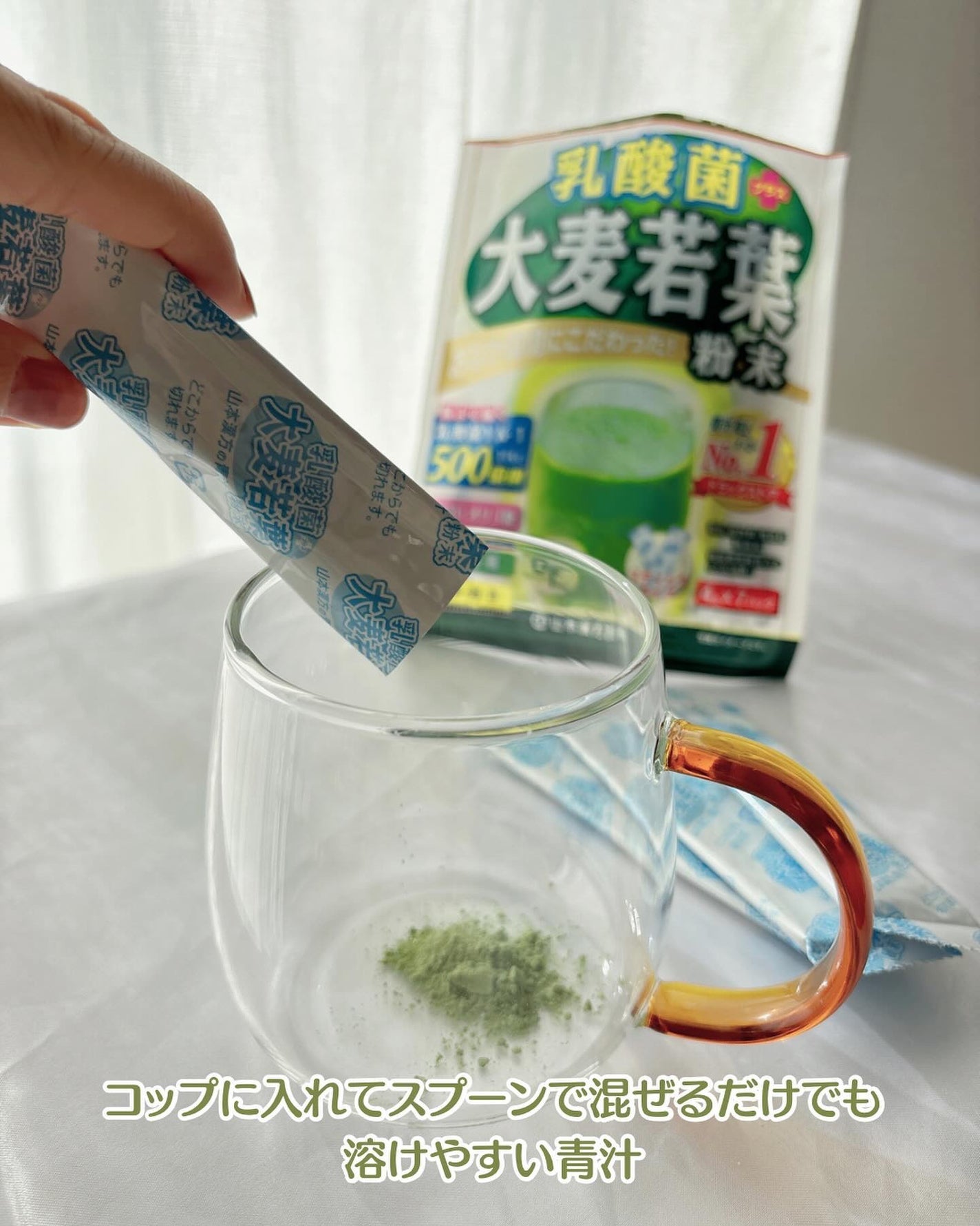 大麦若葉粉末100%/山本漢方製薬/青汁を使ったクチコミ(3枚目)