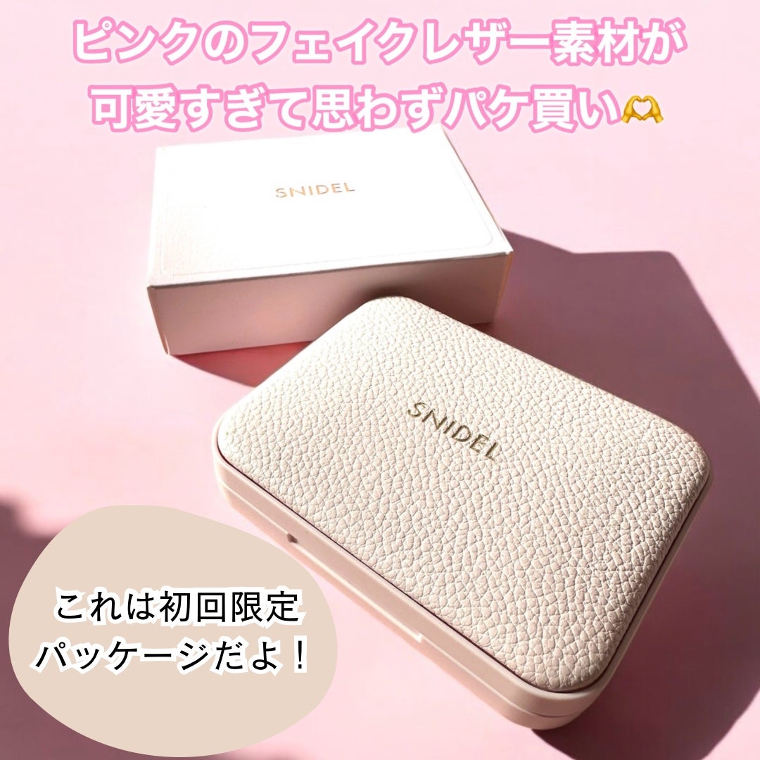 アイデザイナー n/SNIDEL BEAUTY/アイシャドウパレットを使ったクチコミ(3枚目)