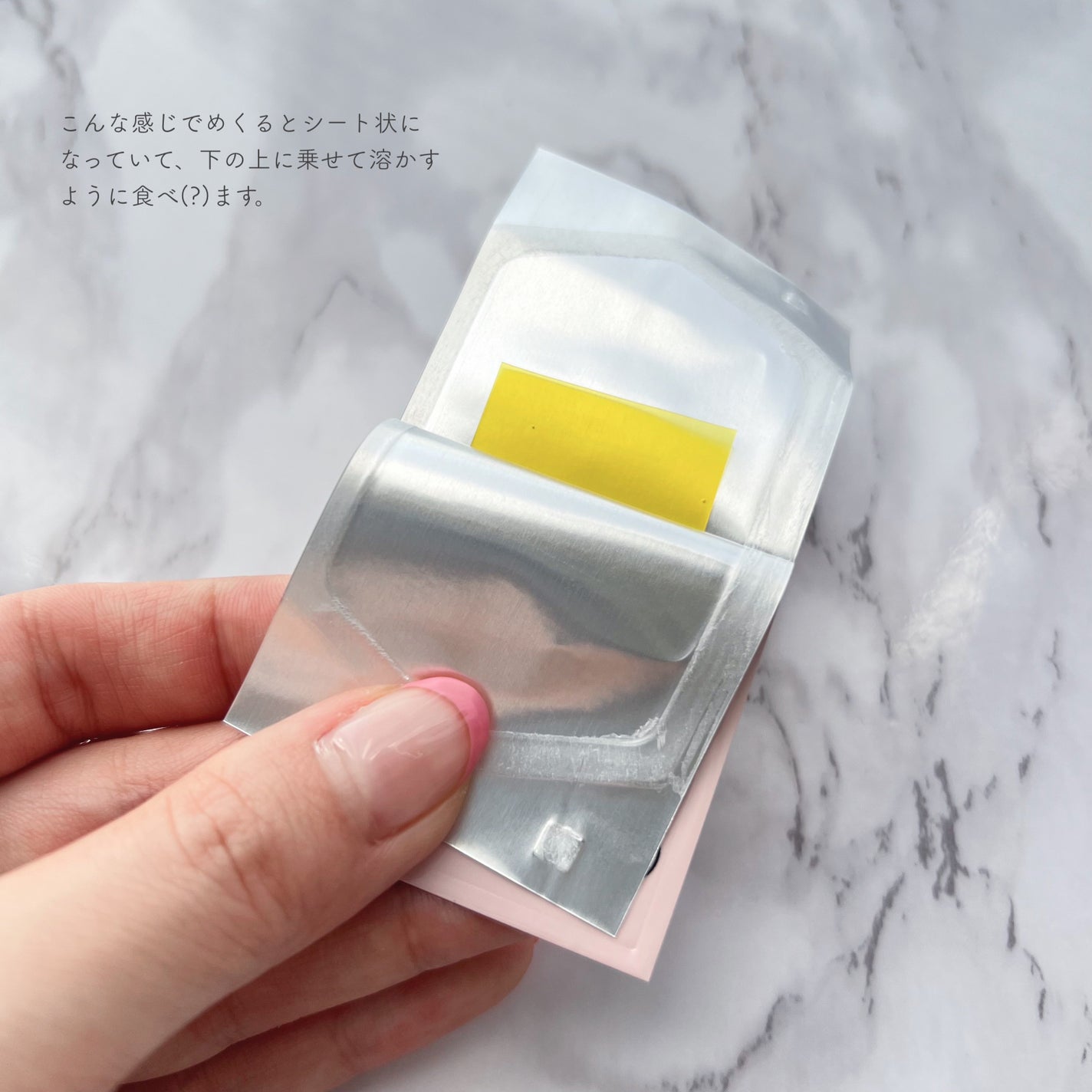 グルタチオンフィルム/Balernity/美容サプリメントを使ったクチコミ(2枚目)