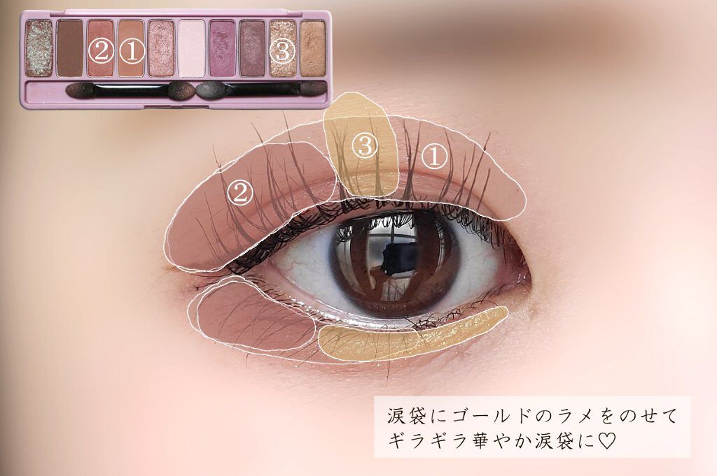 プレイカラー アイシャドウ/ETUDE/アイシャドウパレットを使ったクチコミ（2枚目）