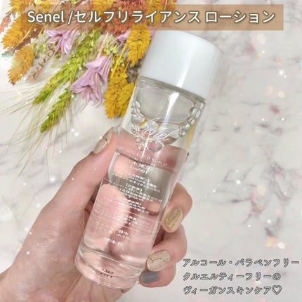 セルフリライアンス ローション/Senel/化粧水を使ったクチコミ(2枚目)