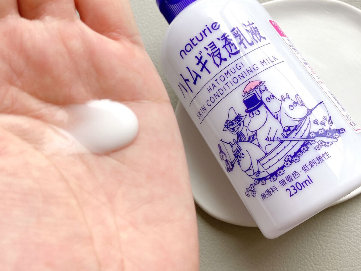 ハトムギ浸透乳液(ナチュリエ スキンコンディショニングミルク)/ナチュリエ/乳液を使ったクチコミ(2枚目)