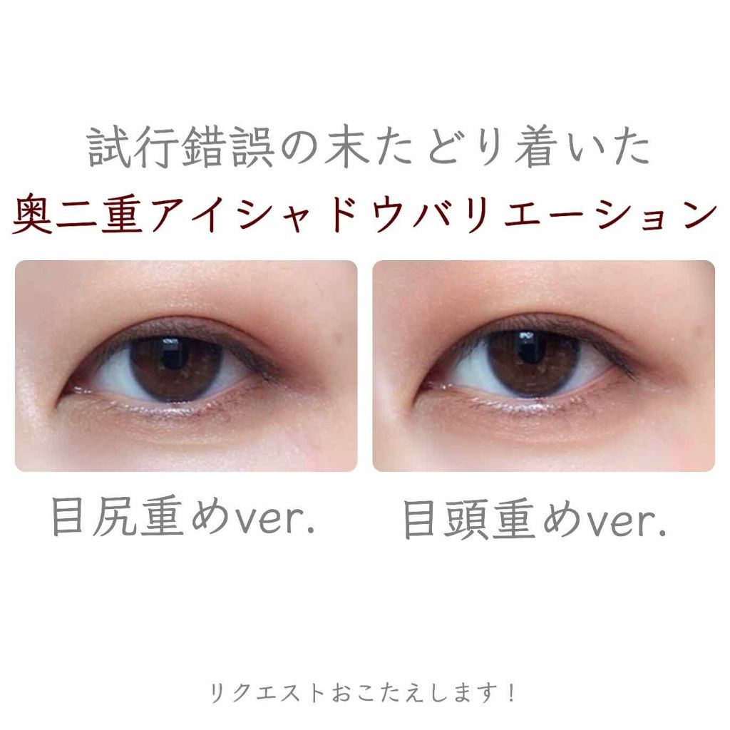 パーフェクトマルチアイズ/キャンメイク/アイシャドウパレットを使ったクチコミ（1枚目）