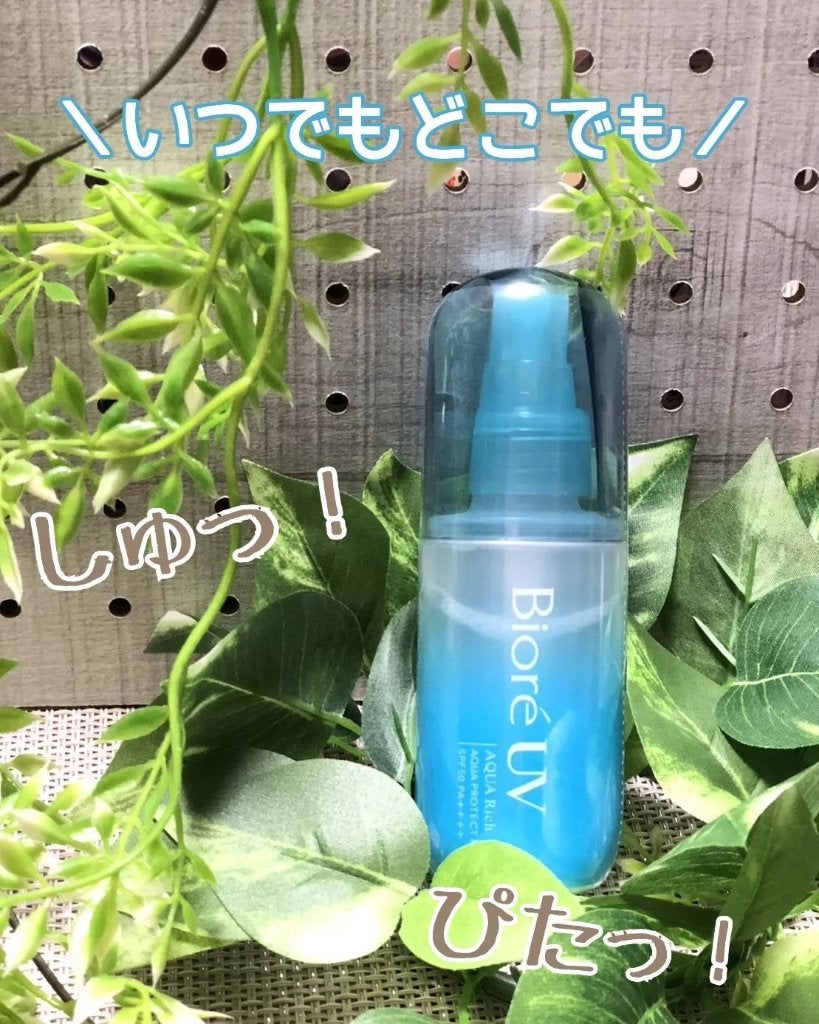 ビオレUV アクアリッチ アクアプロテクトミスト/ビオレ/日焼け止めミスト・スプレーを使ったクチコミ(1枚目)