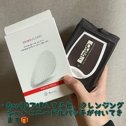 を使ったクチコミ(3枚目)