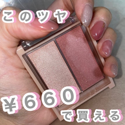 フェイスグロウカラー/CEZANNE/クリームハイライトを使ったクチコミ(1枚目)