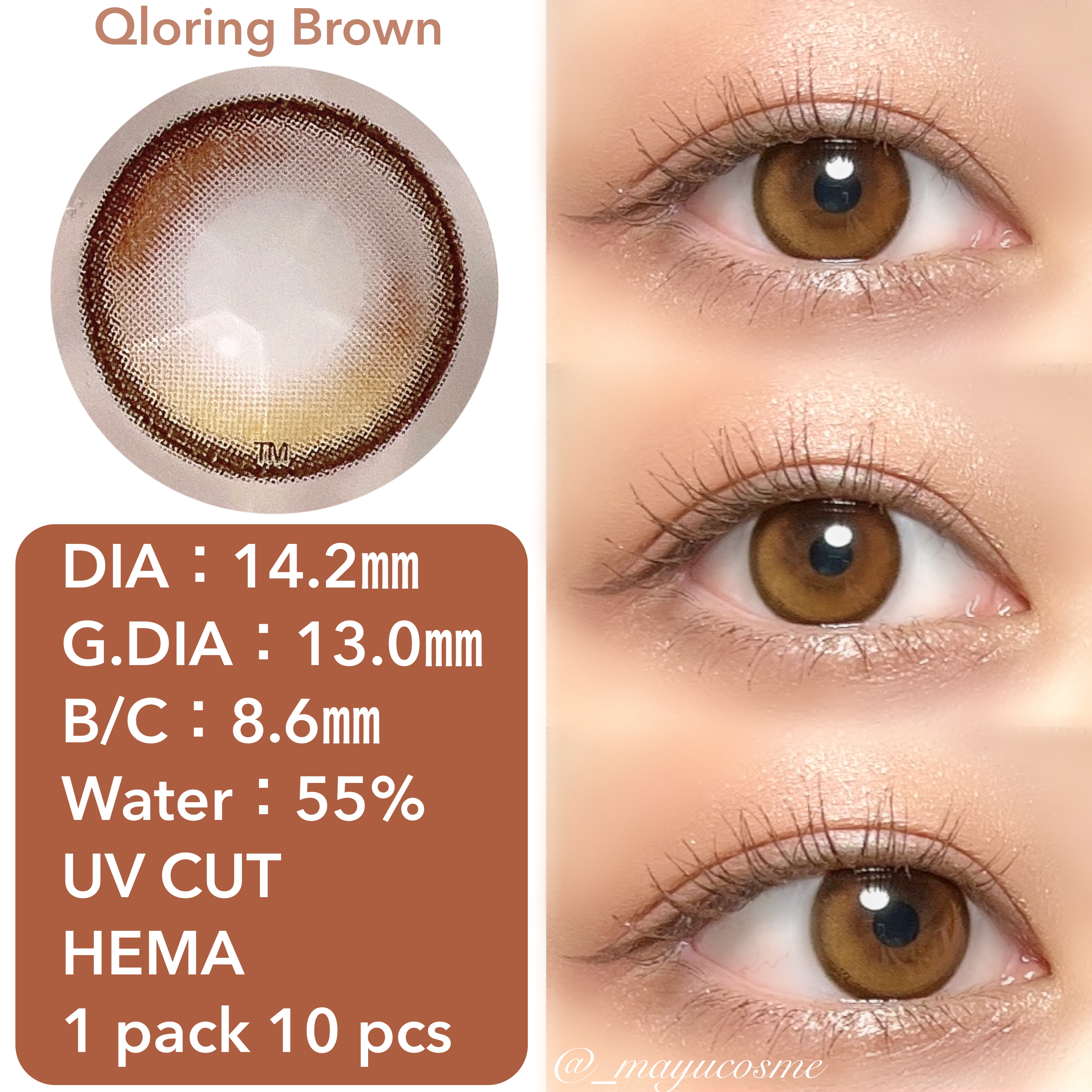 オダメカラコン/カラコンぴあ/カラーコンタクトレンズを使ったクチコミ（2枚目）