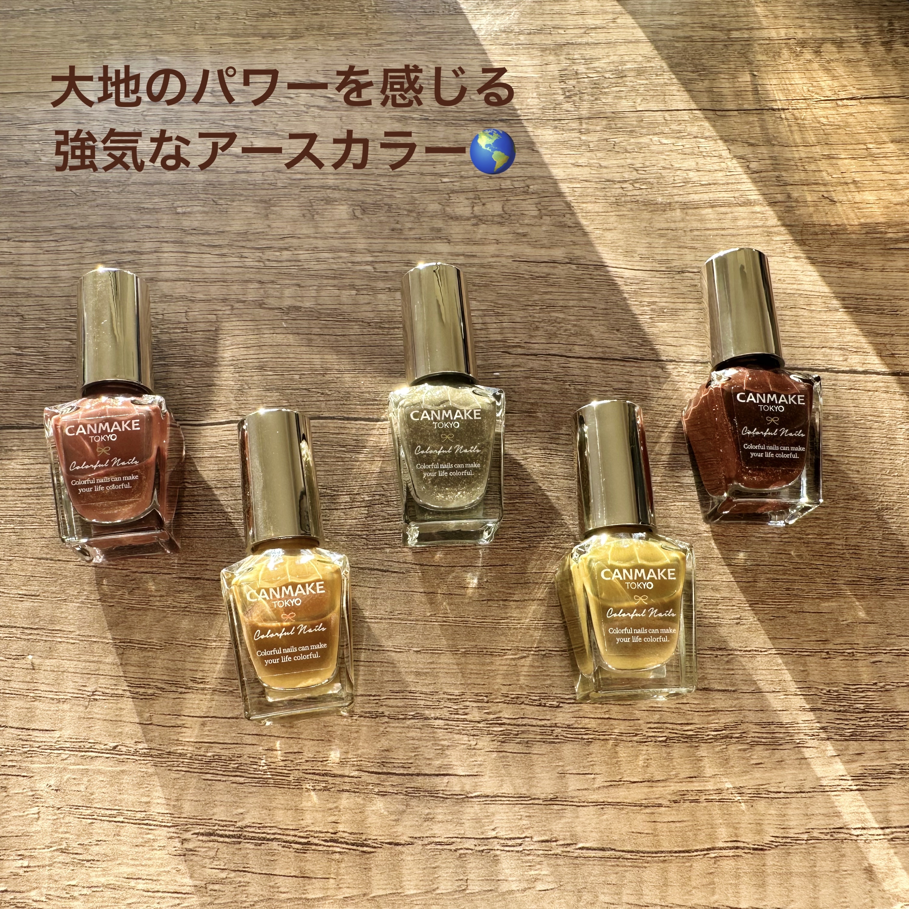 カラフルネイルズ/キャンメイク/マニキュアを使ったクチコミ（1枚目）