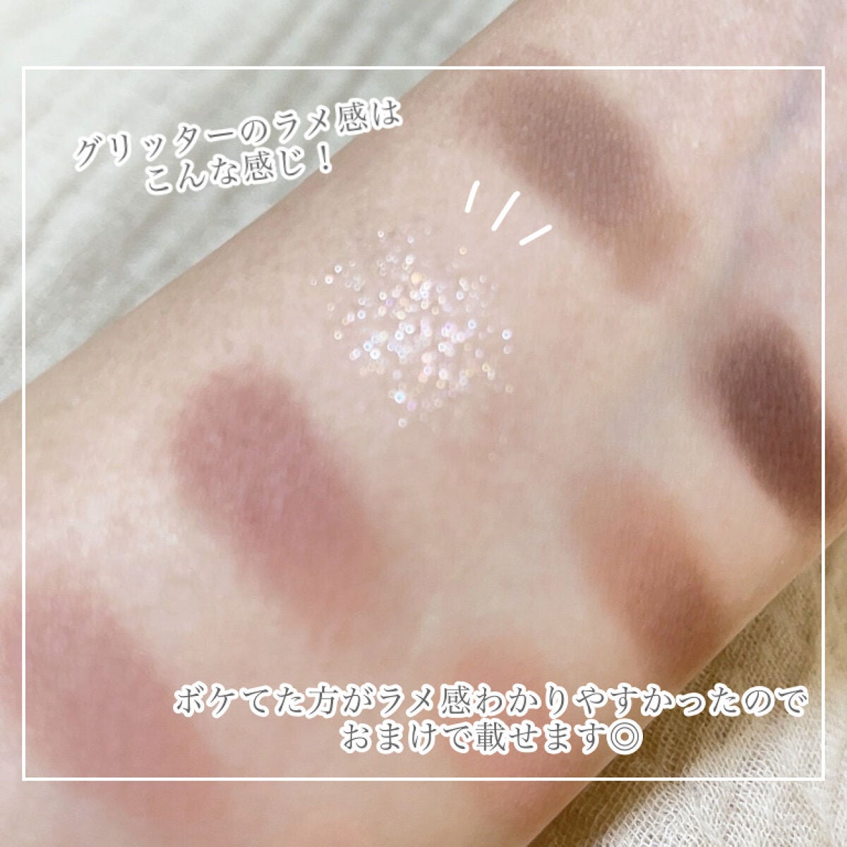 プロ アイ パレット/CLIO/アイシャドウパレットを使ったクチコミ(6枚目)