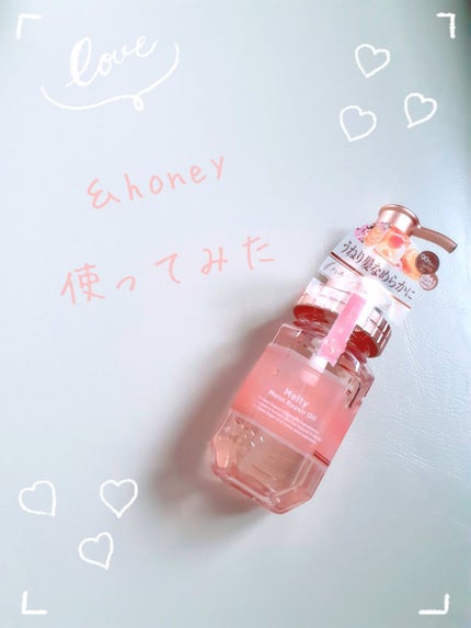 &honey メルティ モイストリペア ヘアオイル 3.0/&honey/ヘアオイルを使ったクチコミ(1枚目)