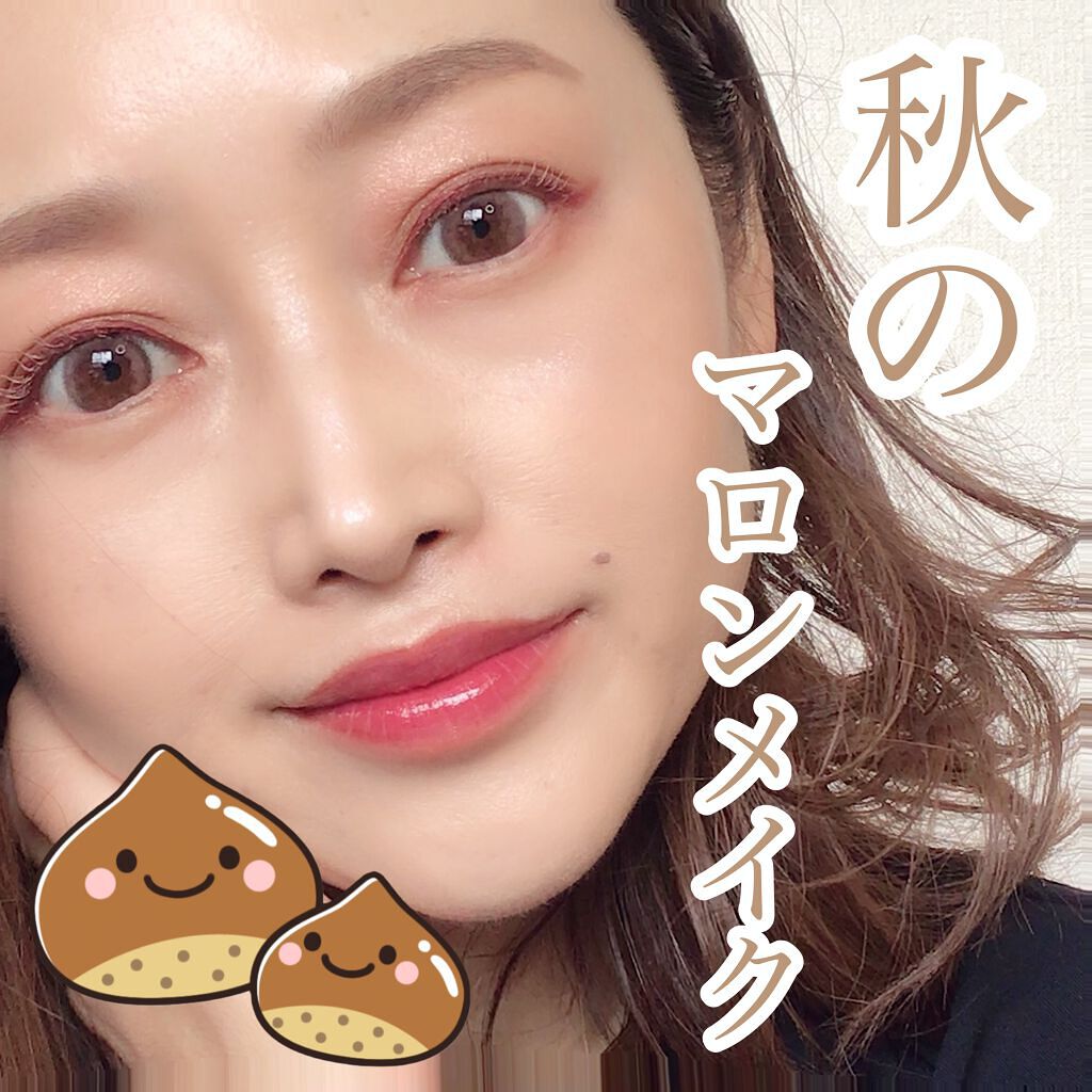 グロッシーリッチ アイズ N/Visée/アイシャドウパレットを使ったクチコミ（1枚目）