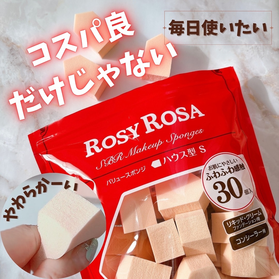 バリュースポンジN ハウス型タイプS 30P/ロージーローザ/パフ・スポンジを使ったクチコミ（1枚目）