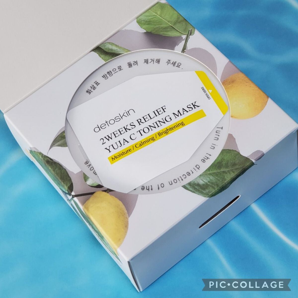 2WEEKS リリーフ 柚子C トーニングマスク/DETOSKIN/シートマスク・パックを使ったクチコミ(2枚目)
