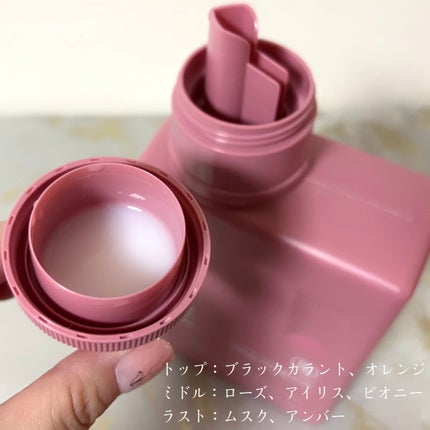 再生柔軟剤 クラシックローズ&ムスク/ReWEAR/柔軟剤を使ったクチコミ(3枚目)