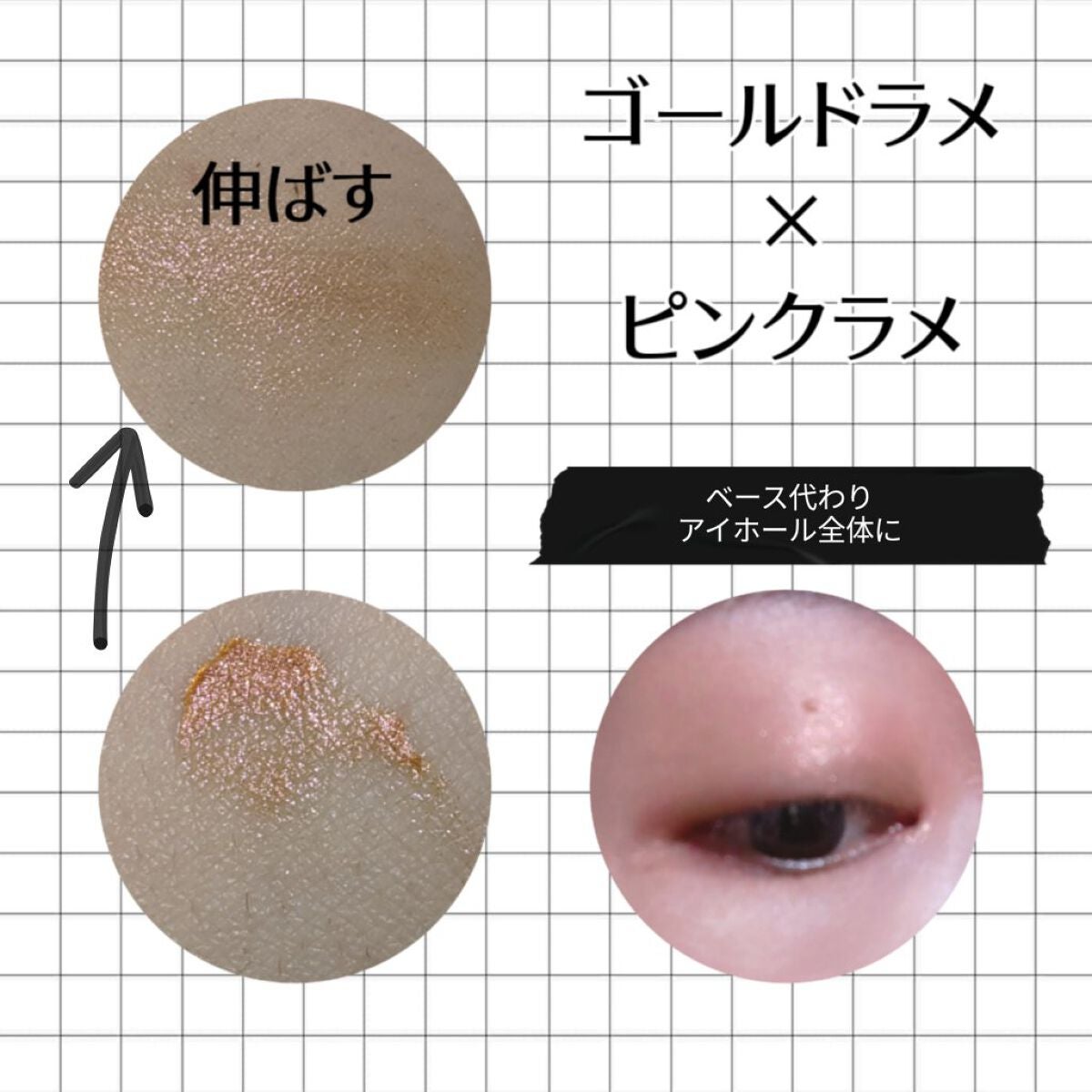 クリーム カラー フォー アイズ/TOM FORD BEAUTY/ジェル・クリームアイシャドウを使ったクチコミ(3枚目)