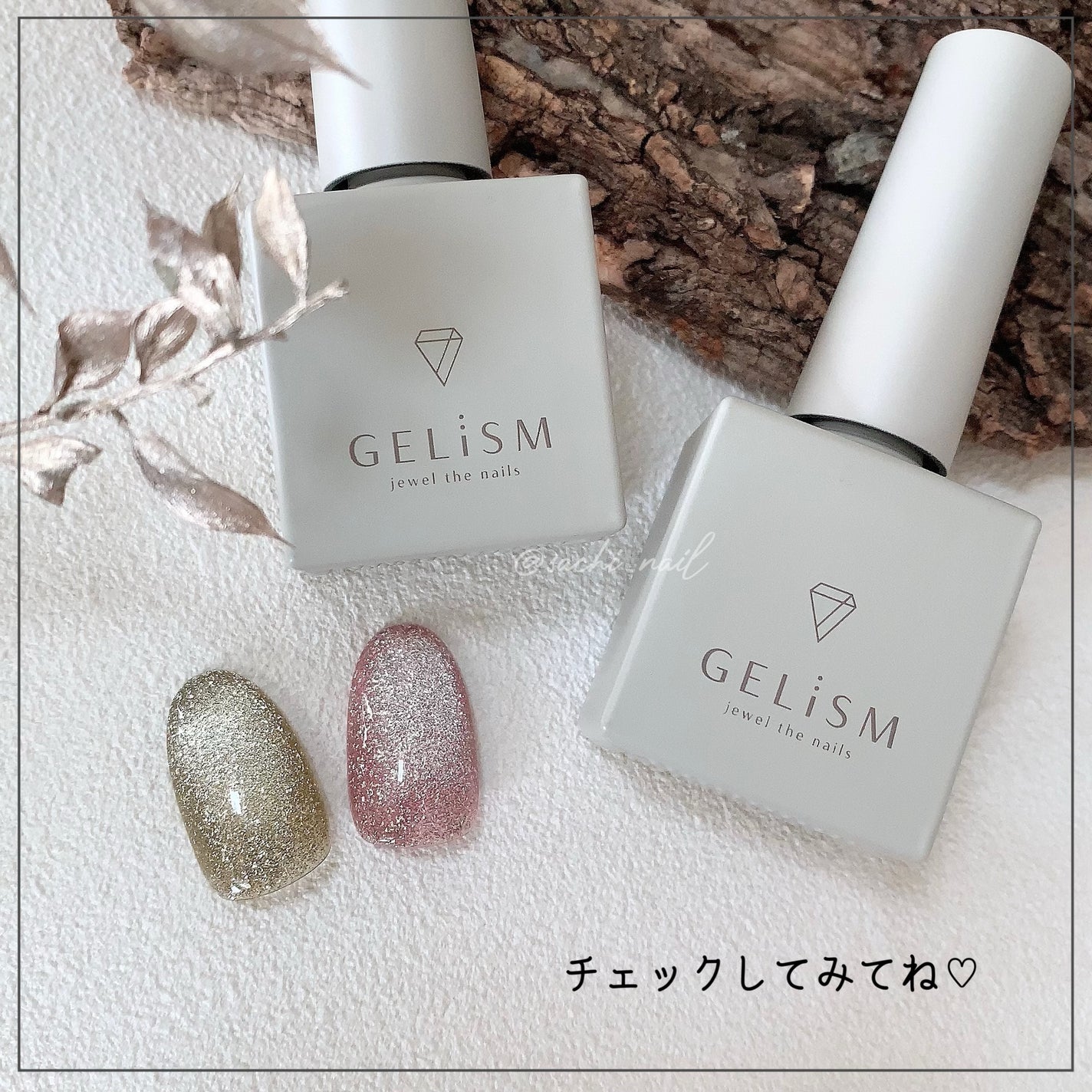 GELiSM (ジェリズム)/D-UP/ジェルネイルを使ったクチコミ(4枚目)