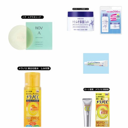 ノブ A アクネソープ/NOV/洗顔石鹸を使ったクチコミ(4枚目)