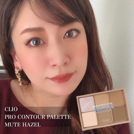 プロ コントゥアー パレット/CLIO/シェーディングを使ったクチコミ(1枚目)