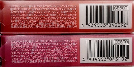 スフレアリップ/CEZANNE/口紅を使ったクチコミ(4枚目)