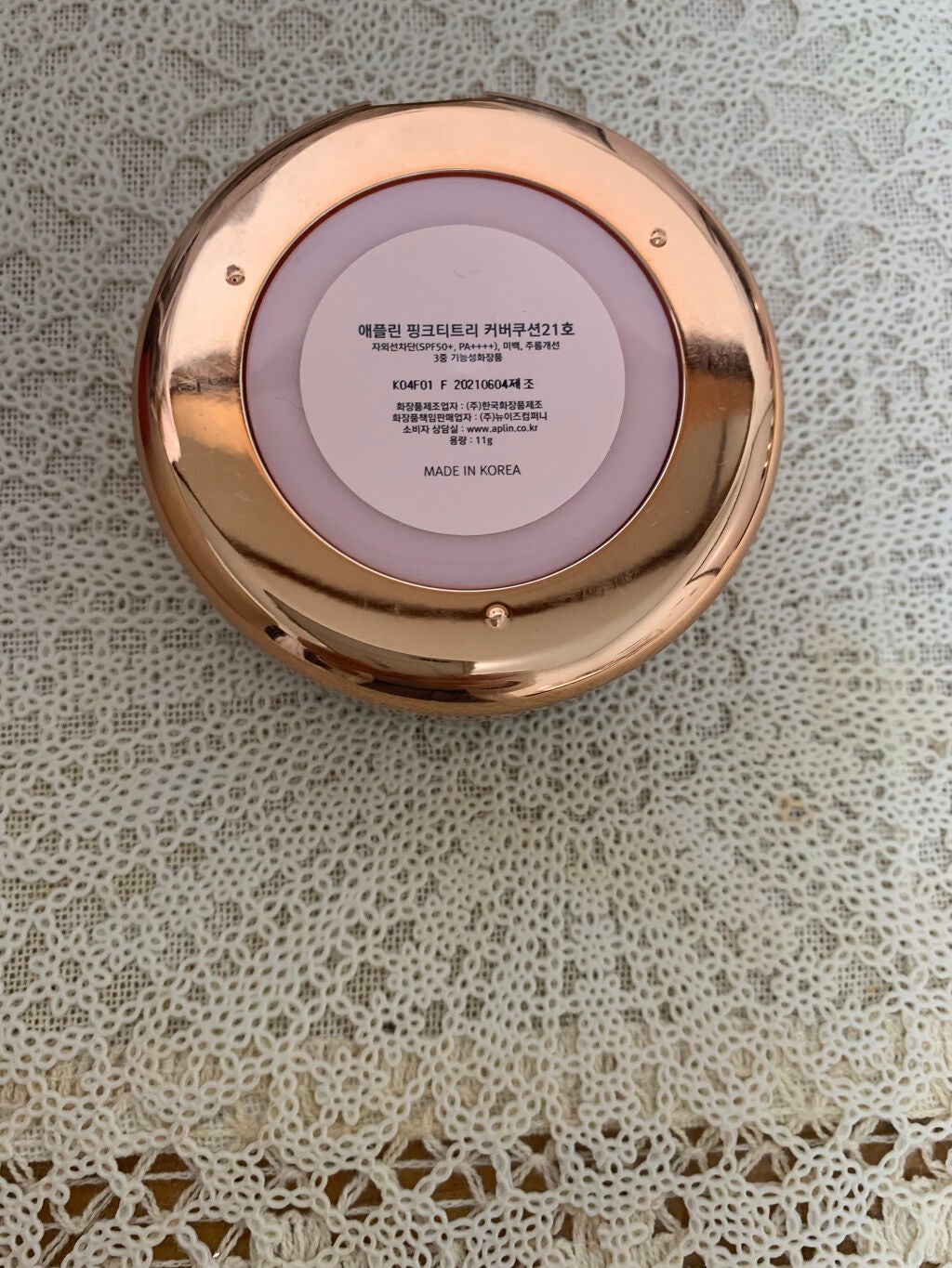 ピンクティーツリーカバークッション/APLIN/クッションファンデーションを使ったクチコミ(3枚目)