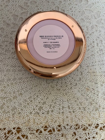 ピンクティーツリーカバークッション/APLIN/クッションファンデーションを使ったクチコミ(3枚目)