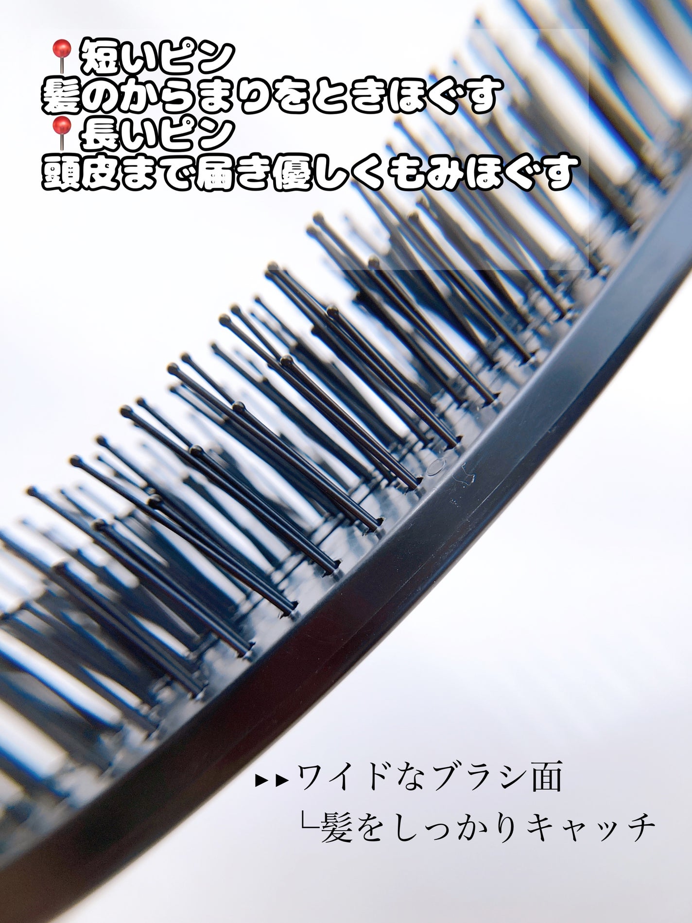 デタングリングブラシ(ウェットヘア用) /マペペ/ヘアブラシを使ったクチコミ(2枚目)