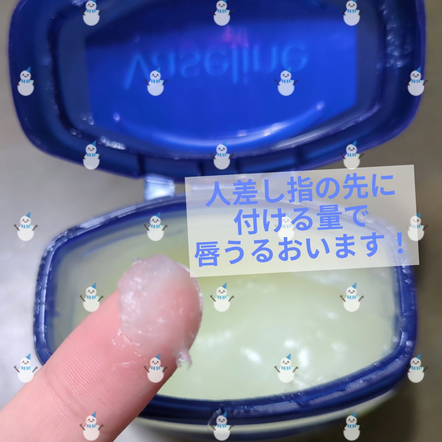 オリジナル ピュアスキンジェリー/ヴァセリン/ボディクリームを使ったクチコミ(5枚目)