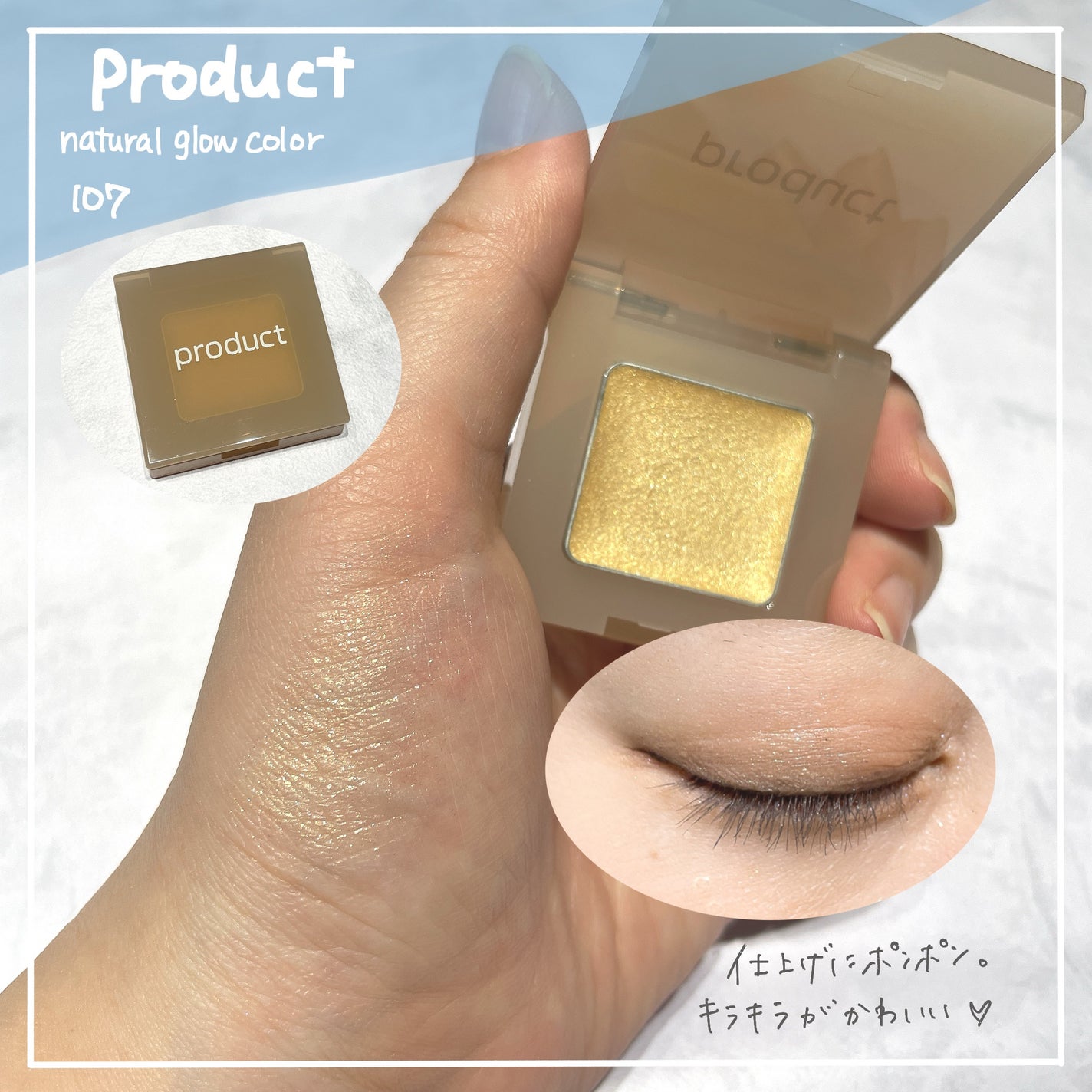 アイバッグプランパー/スウィーツ スウィーツ/アイシャドウパレットを使ったクチコミ(5枚目)