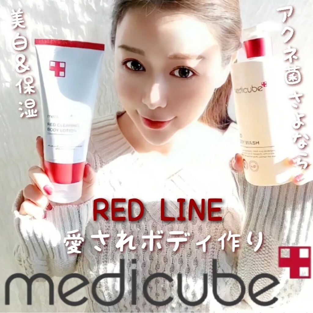 レッドボディーウォッシュ/MEDICUBE/ボディソープを使ったクチコミ(1枚目)