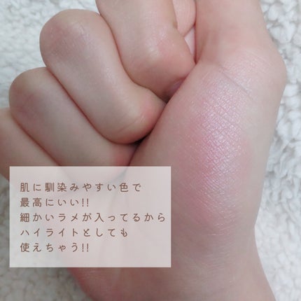 クリームチーク(パールタイプ)/キャンメイク/ジェル・クリームチークを使ったクチコミ(2枚目)