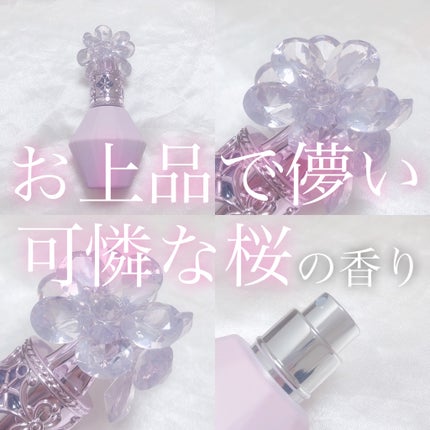 ã¯ãªã¹ã¿ã«ãã«ãŒã  ãµã¯ã©ããŒã± ããã¥ãŒã ã ãã¢ãã¹ã/JILL STUART/ãã¢ãã¹ãã䜿ã£ãã¯ãã³ãïŒ1æç®ïŒ