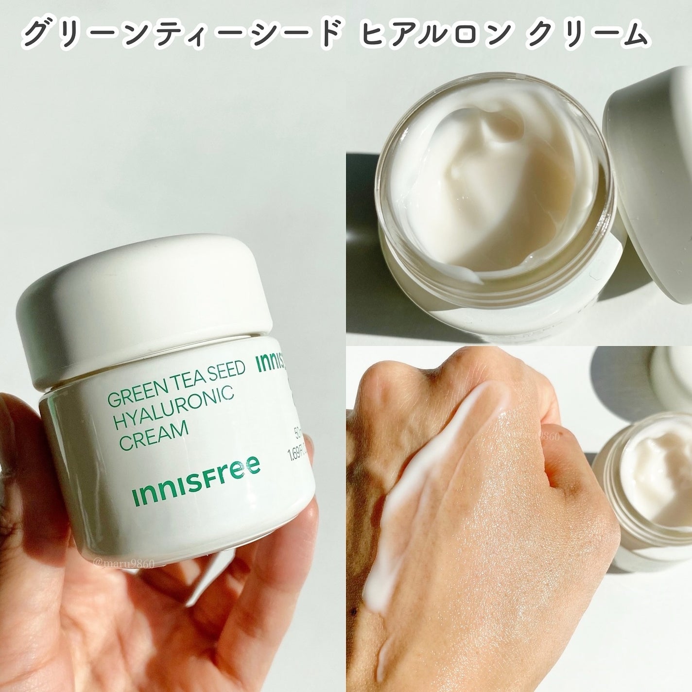 グリーンティー ヒアルロン スキン/innisfree/化粧水を使ったクチコミ(7枚目)