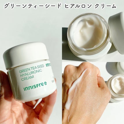 グリーンティー ヒアルロン スキン/innisfree/化粧水を使ったクチコミ(7枚目)
