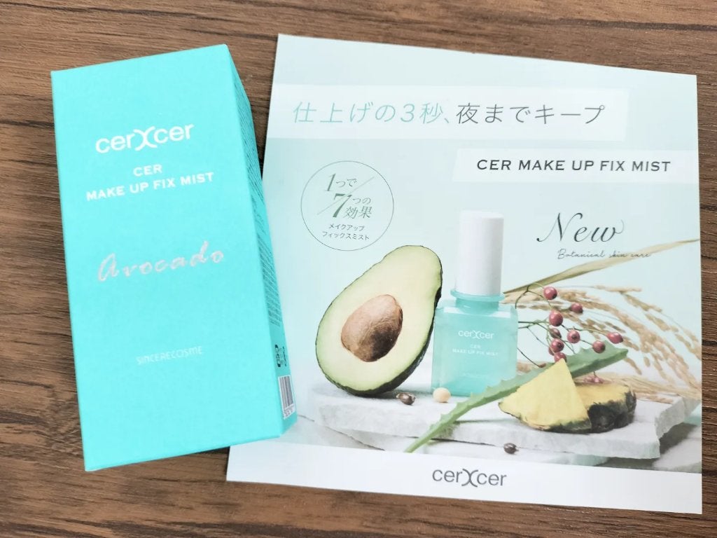 メイクアップフィックスミスト/cerXcer/フィックスミストを使ったクチコミ(4枚目)