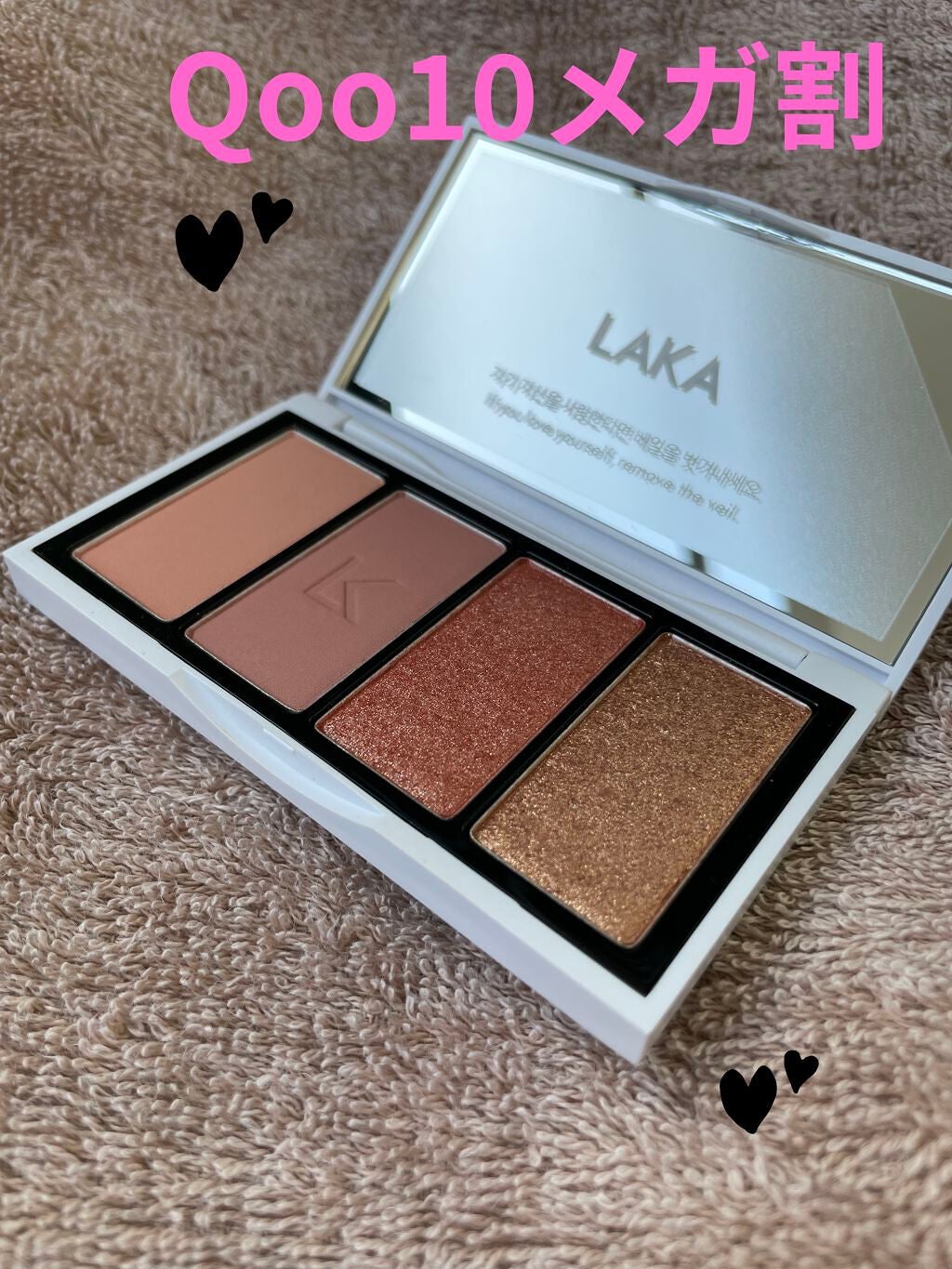 ジャストアイパレット/Laka/アイシャドウパレットを使ったクチコミ(1枚目)