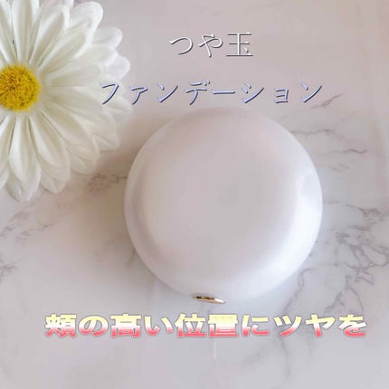エリクシール シュペリエル つや玉ファンデーション T/エリクシール/クリーム・エマルジョンファンデーションを使ったクチコミ(1枚目)