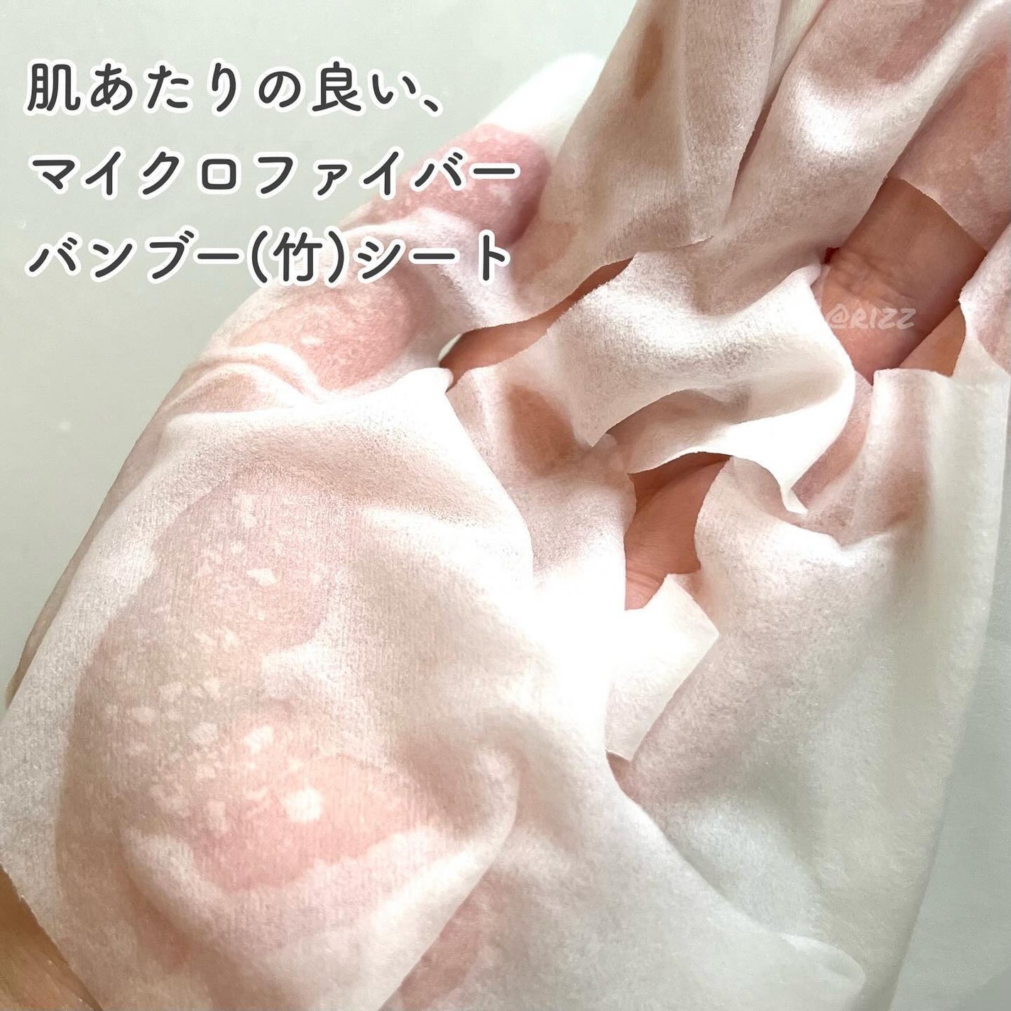 PHã»ã³ã·ãã£ããã¹ã¯ã¹ãŒãžã³ã°ïŒã¢ã€ã¹ã/SAM'U/ã·ãŒããã¹ã¯ã»ããã¯ã䜿ã£ãã¯ãã³ãïŒ2æç®ïŒ