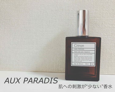 オードパルファム #02 Citron 〔シトロン〕/AUX PARADIS/香水(レディース)を使ったクチコミ（1枚目）