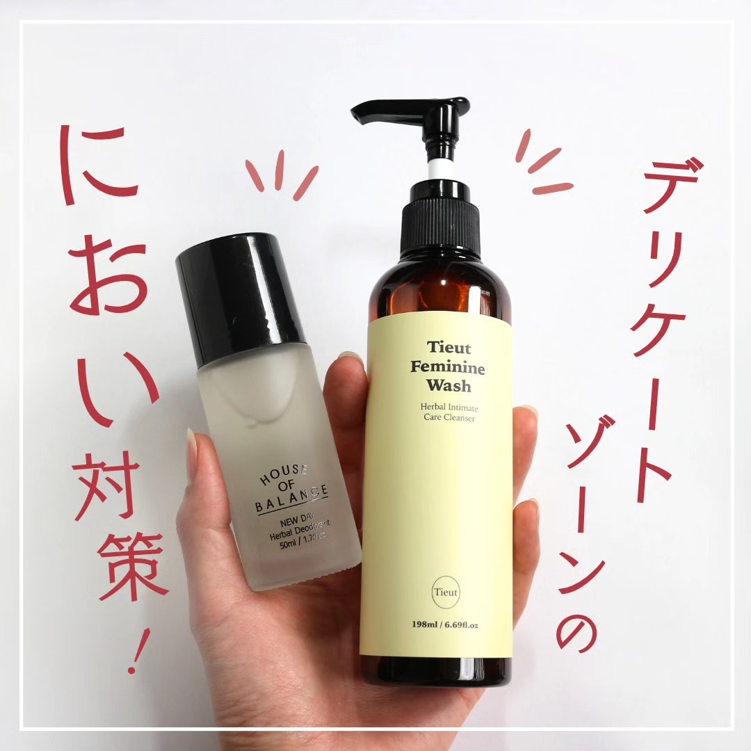 ニューデイハーバルデオドラント/ハウスオブバランス/デオドラント・制汗剤を使ったクチコミ（1枚目）