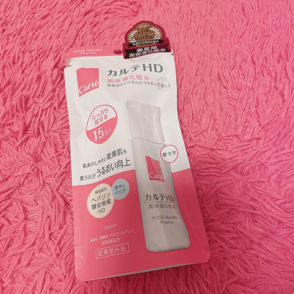 モイスチュア ローション 35ml/カルテHD/化粧水を使ったクチコミ（1枚目）