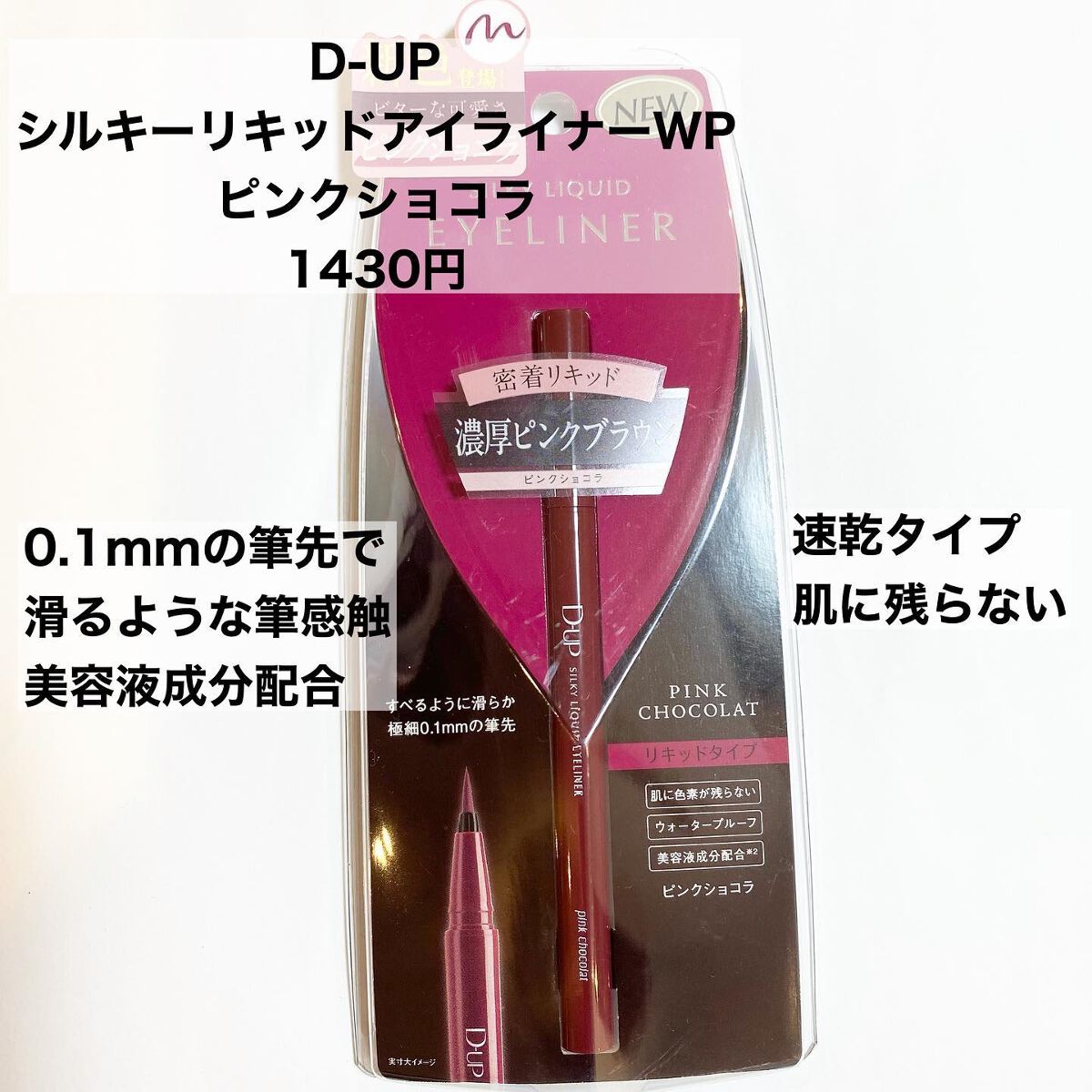 Joe on LIPS 「✼••┈┈••✼••┈┈••✼••┈┈••✼••┈┈••✼#d..」(1枚目)