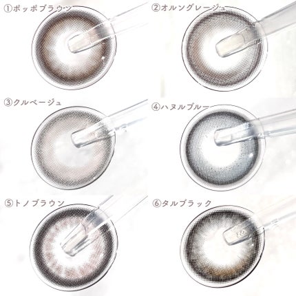 Mechu Mechu/Mechu Mechu /ワンデー(1DAY)カラコンを使ったクチコミ(3枚目)