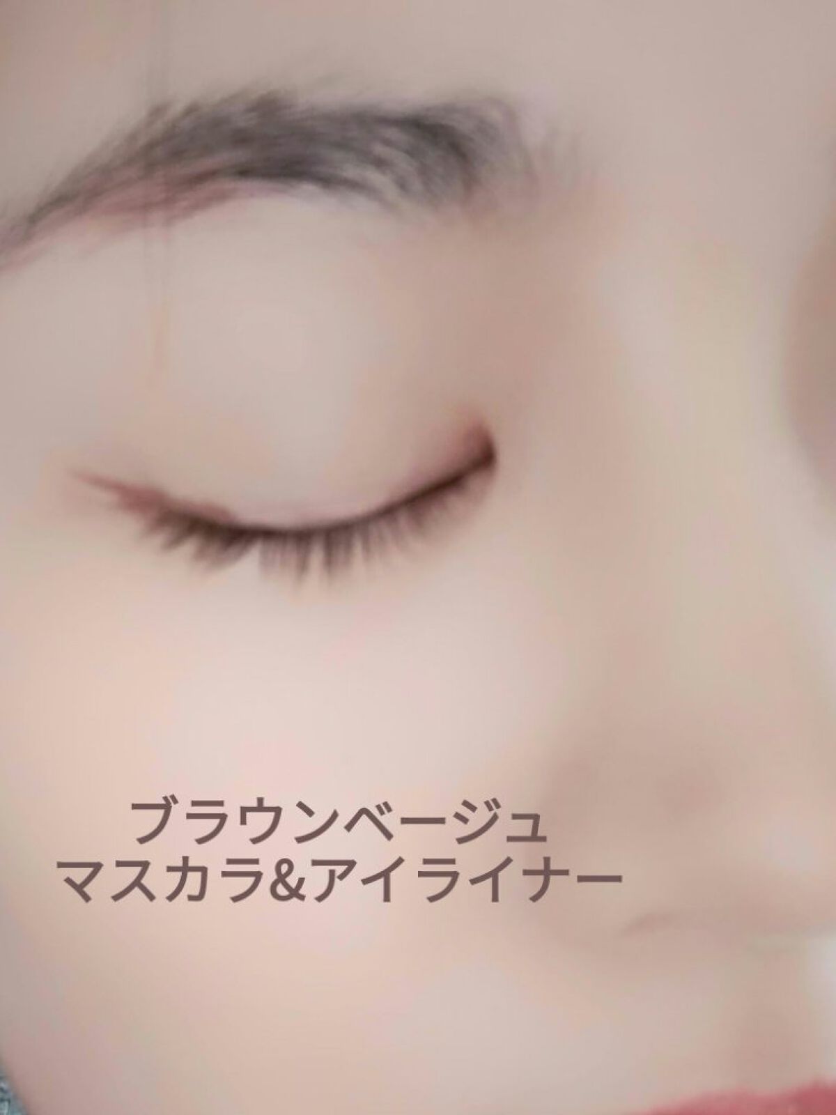 パーフェクトエクステンション マスカラ for カール/D-UP/マスカラを使ったクチコミ（3枚目）