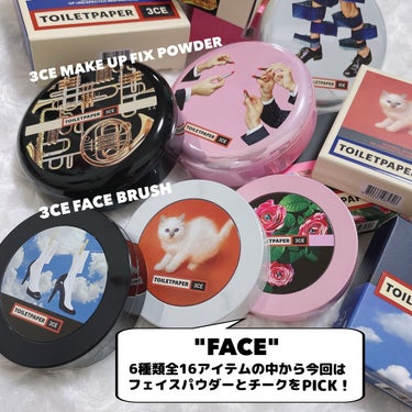 3CE FACE BLUSH/3CE/パウダーチークを使ったクチコミ（3枚目）