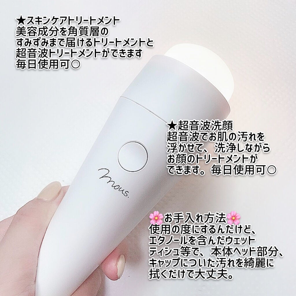 PLUMINUS/mous./美顔器・マッサージを使ったクチコミ(4枚目)