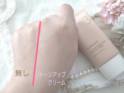 3番 ノーファンデ陶器肌トーンアップクリーム/numbuzin/化粧下地を使ったクチコミ(6枚目)