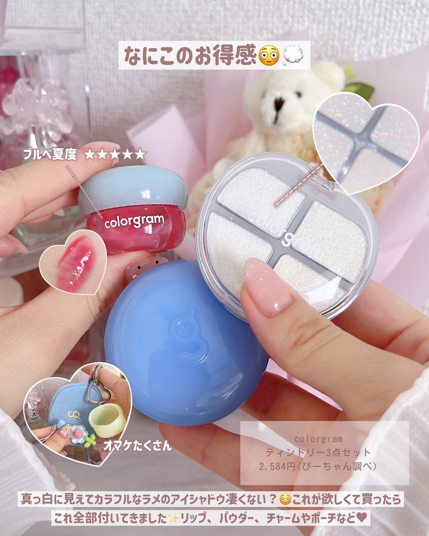 スターダストダイヤモンドハイライトパウダー/PERFECT DIARY/パウダーハイライトを使ったクチコミ(7枚目)